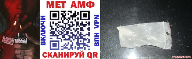 АМФ VHQ  Алексин 
