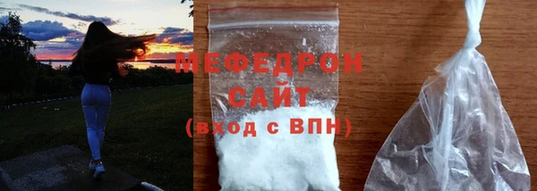 MDMA Лабытнанги