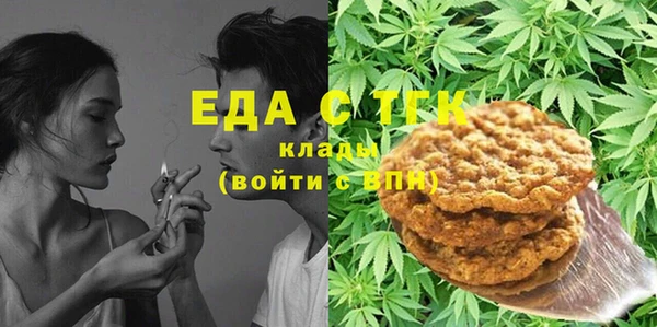 MDMA Лабытнанги