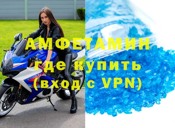 меф VHQ Алзамай