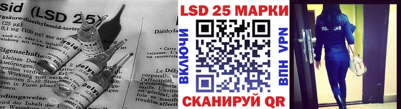 купить закладку  Алексин  Лсд 25 экстази ecstasy 