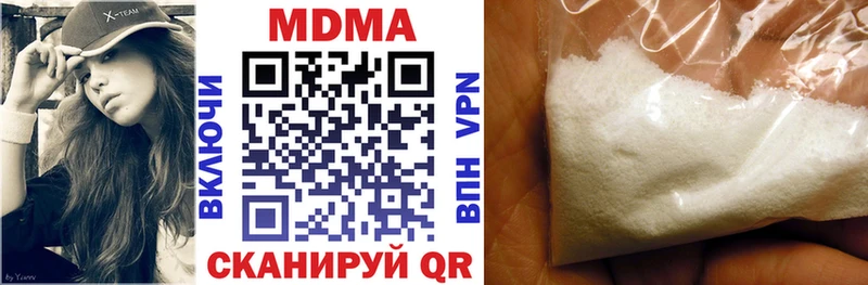 как найти   Алексин  MDMA молли 