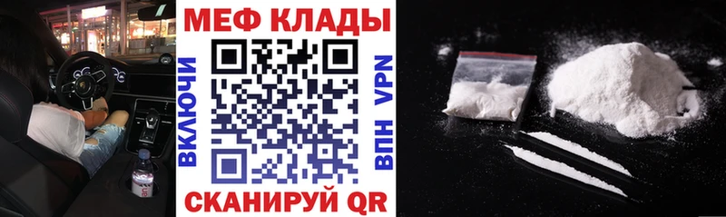 продажа наркотиков  Алексин  МЕФ VHQ 