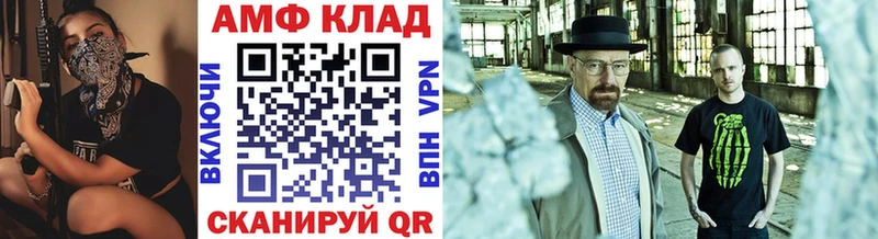 МЕТАМФЕТАМИН кристалл  Алексин 