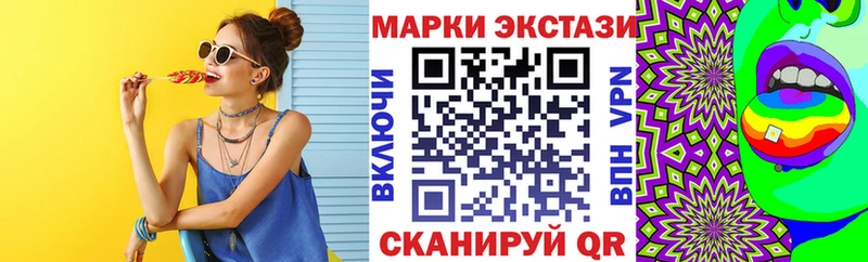 Марки 25I-NBOMe 1,8мг blacksprut онион Алексин