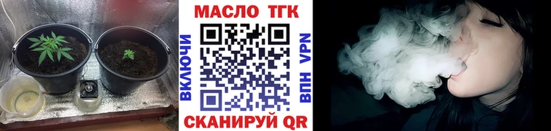 МЕГА ссылки  Алексин  ТГК вейп  что такое  