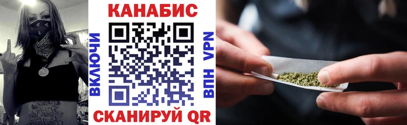 Каннабис SATIVA & INDICA  Алексин 
